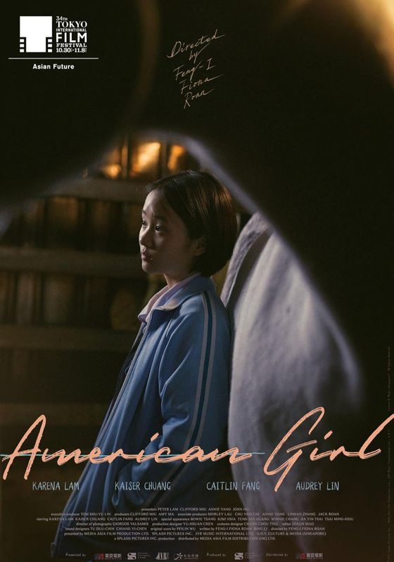 American Girl                อเมริกัน เกิร์ล                2021