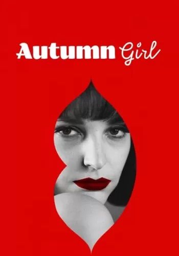 Autumn Girl                ออทัมน์ เกิร์ล                2021