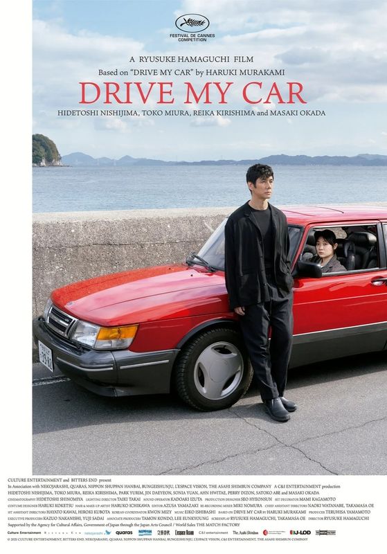 Drive My Car                สุดทางรัก                2021