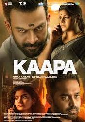 Kaapa                แลกด้วยเลือด                2022