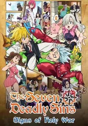 The Seven Deadly Sins ss2 พากย์ไทย                ศึกตำนาน 7 อัศวิน ภาค2                2018