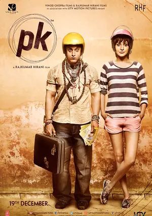 PK                ผู้ชายปาฏิหาริย์                2014