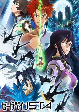 Zegapain STA                                2024